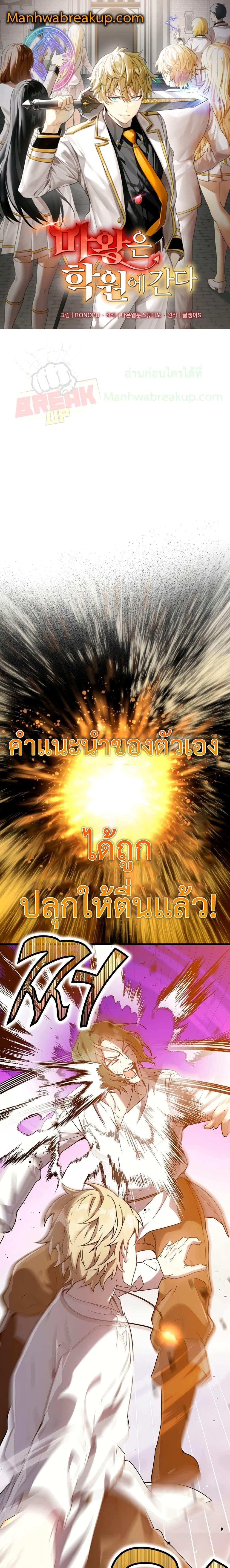 Manga-lc-com อ่านมังงะ อ่านการ์ตูน ออนไลน์ ฟรี TheDemonPrinc ตอนที่ 1 2 3 4 5 6 7 8 9 10 11 12 13 14 ฟรี ไม่มีโฆษณา Manga-lc - อ่าน มังงะ อ่าน การ์ตูน ออนไลน์ อ่านมังงะ ฟรี