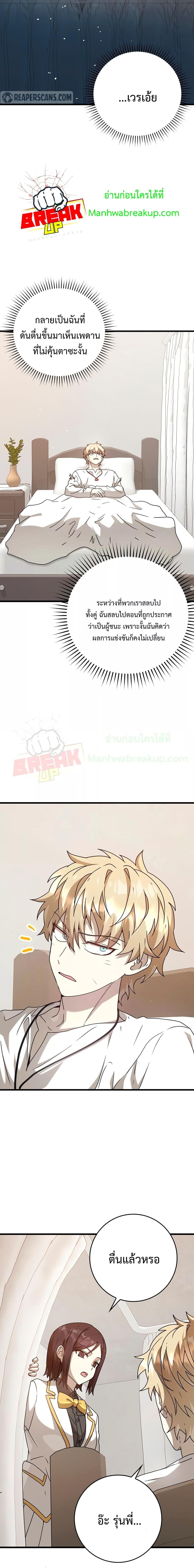Manga-lc-com อ่านมังงะ อ่านการ์ตูน ออนไลน์ ฟรี TheDemonPrinc ตอนที่ 1 2 3 4 5 6 7 8 9 10 11 12 13 14 ฟรี ไม่มีโฆษณา Manga-lc - อ่าน มังงะ อ่าน การ์ตูน ออนไลน์ อ่านมังงะ ฟรี