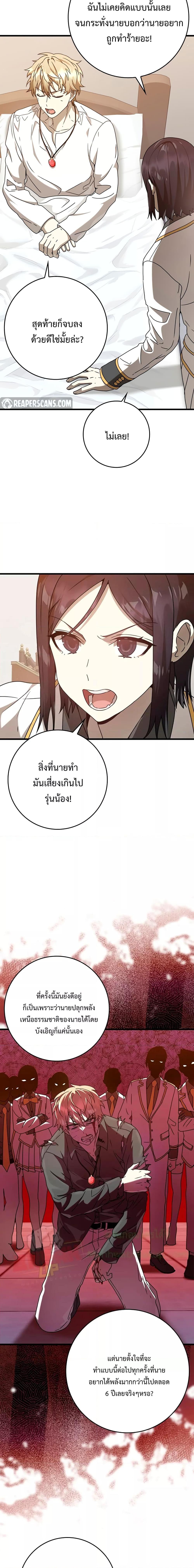 Manga-lc-com อ่านมังงะ อ่านการ์ตูน ออนไลน์ ฟรี TheDemonPrinc ตอนที่ 1 2 3 4 5 6 7 8 9 10 11 12 13 14 ฟรี ไม่มีโฆษณา Manga-lc - อ่าน มังงะ อ่าน การ์ตูน ออนไลน์ อ่านมังงะ ฟรี