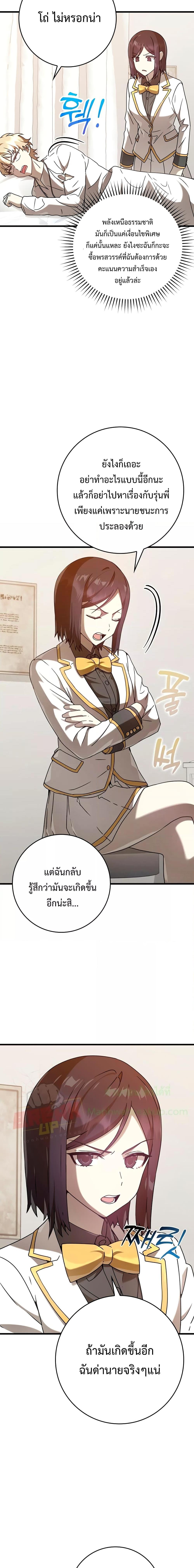 Manga-lc-com อ่านมังงะ อ่านการ์ตูน ออนไลน์ ฟรี TheDemonPrinc ตอนที่ 1 2 3 4 5 6 7 8 9 10 11 12 13 14 ฟรี ไม่มีโฆษณา Manga-lc - อ่าน มังงะ อ่าน การ์ตูน ออนไลน์ อ่านมังงะ ฟรี