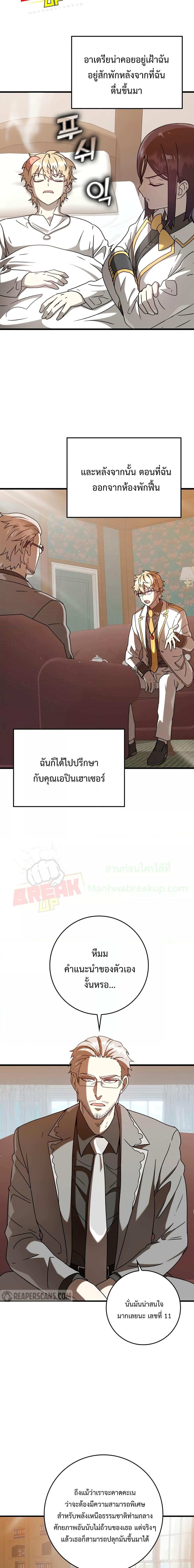 Manga-lc-com อ่านมังงะ อ่านการ์ตูน ออนไลน์ ฟรี TheDemonPrinc ตอนที่ 1 2 3 4 5 6 7 8 9 10 11 12 13 14 ฟรี ไม่มีโฆษณา Manga-lc - อ่าน มังงะ อ่าน การ์ตูน ออนไลน์ อ่านมังงะ ฟรี