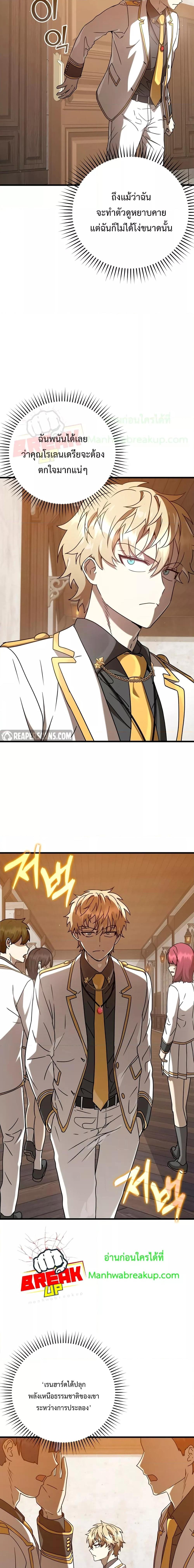 Manga-lc-com อ่านมังงะ อ่านการ์ตูน ออนไลน์ ฟรี TheDemonPrinc ตอนที่ 1 2 3 4 5 6 7 8 9 10 11 12 13 14 ฟรี ไม่มีโฆษณา Manga-lc - อ่าน มังงะ อ่าน การ์ตูน ออนไลน์ อ่านมังงะ ฟรี