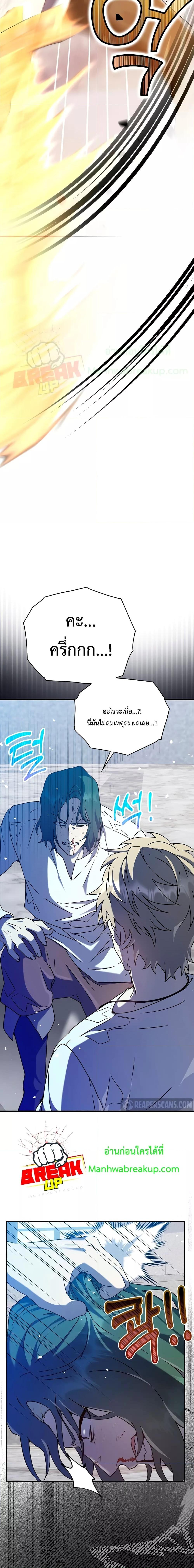 Manga-lc-com อ่านมังงะ อ่านการ์ตูน ออนไลน์ ฟรี TheDemonPrinc ตอนที่ 1 2 3 4 5 6 7 8 9 10 11 12 13 14 ฟรี ไม่มีโฆษณา Manga-lc - อ่าน มังงะ อ่าน การ์ตูน ออนไลน์ อ่านมังงะ ฟรี
