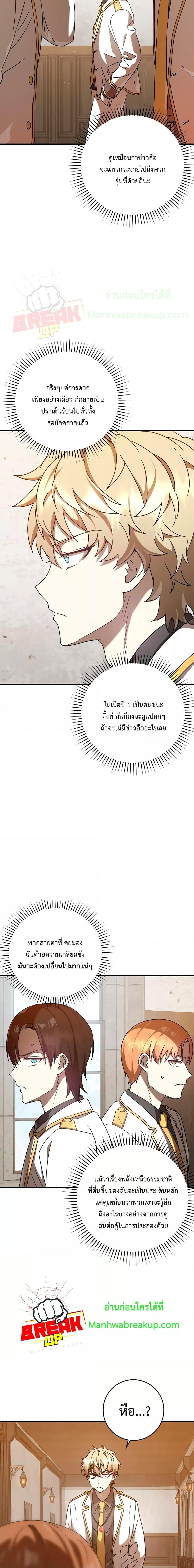 Manga-lc-com อ่านมังงะ อ่านการ์ตูน ออนไลน์ ฟรี TheDemonPrinc ตอนที่ 1 2 3 4 5 6 7 8 9 10 11 12 13 14 ฟรี ไม่มีโฆษณา Manga-lc - อ่าน มังงะ อ่าน การ์ตูน ออนไลน์ อ่านมังงะ ฟรี