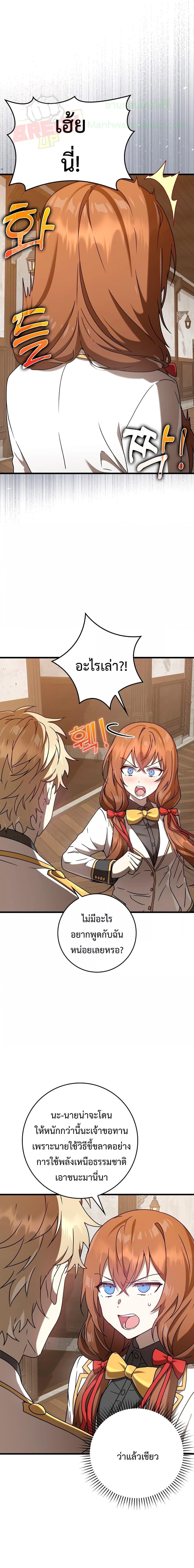 Manga-lc-com อ่านมังงะ อ่านการ์ตูน ออนไลน์ ฟรี TheDemonPrinc ตอนที่ 1 2 3 4 5 6 7 8 9 10 11 12 13 14 ฟรี ไม่มีโฆษณา Manga-lc - อ่าน มังงะ อ่าน การ์ตูน ออนไลน์ อ่านมังงะ ฟรี