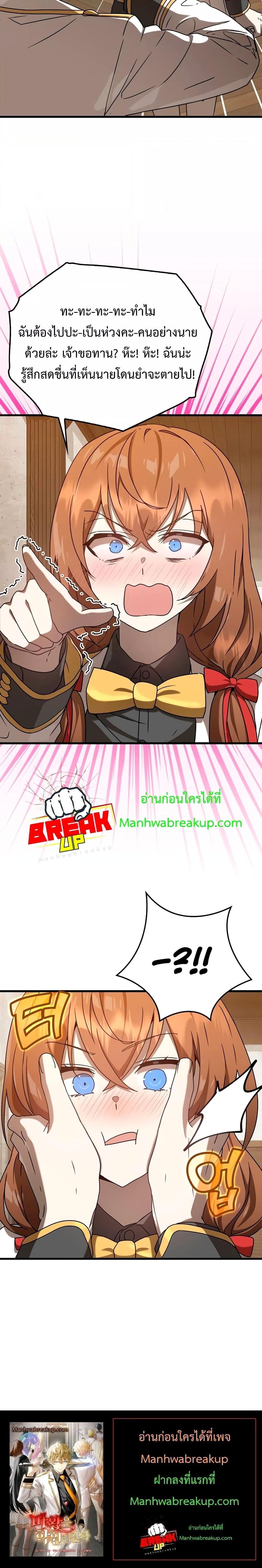 Manga-lc-com อ่านมังงะ อ่านการ์ตูน ออนไลน์ ฟรี TheDemonPrinc ตอนที่ 1 2 3 4 5 6 7 8 9 10 11 12 13 14 ฟรี ไม่มีโฆษณา Manga-lc - อ่าน มังงะ อ่าน การ์ตูน ออนไลน์ อ่านมังงะ ฟรี