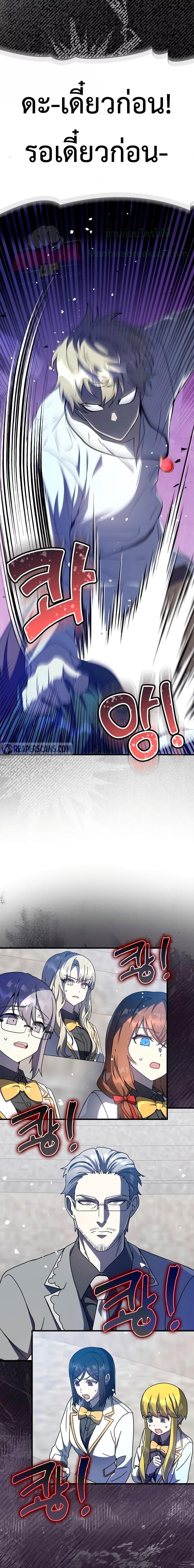 Manga-lc-com อ่านมังงะ อ่านการ์ตูน ออนไลน์ ฟรี TheDemonPrinc ตอนที่ 1 2 3 4 5 6 7 8 9 10 11 12 13 14 ฟรี ไม่มีโฆษณา Manga-lc - อ่าน มังงะ อ่าน การ์ตูน ออนไลน์ อ่านมังงะ ฟรี