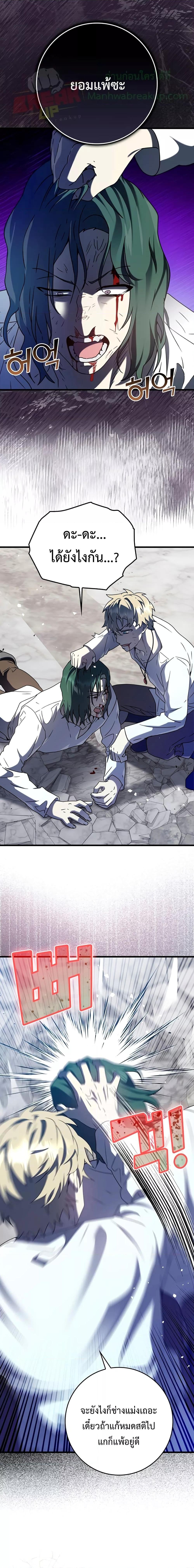 Manga-lc-com อ่านมังงะ อ่านการ์ตูน ออนไลน์ ฟรี TheDemonPrinc ตอนที่ 1 2 3 4 5 6 7 8 9 10 11 12 13 14 ฟรี ไม่มีโฆษณา Manga-lc - อ่าน มังงะ อ่าน การ์ตูน ออนไลน์ อ่านมังงะ ฟรี