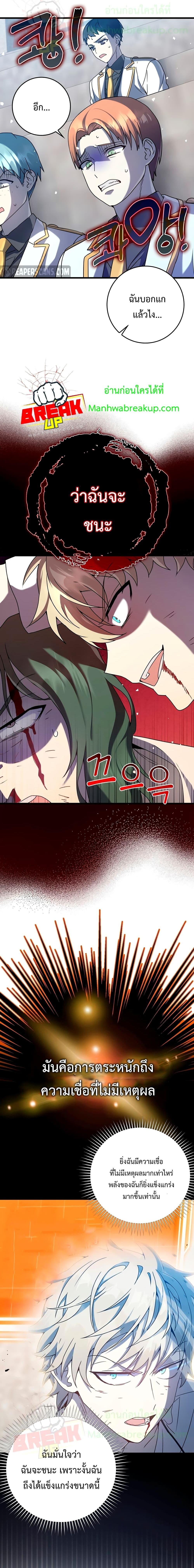 Manga-lc-com อ่านมังงะ อ่านการ์ตูน ออนไลน์ ฟรี TheDemonPrinc ตอนที่ 1 2 3 4 5 6 7 8 9 10 11 12 13 14 ฟรี ไม่มีโฆษณา Manga-lc - อ่าน มังงะ อ่าน การ์ตูน ออนไลน์ อ่านมังงะ ฟรี