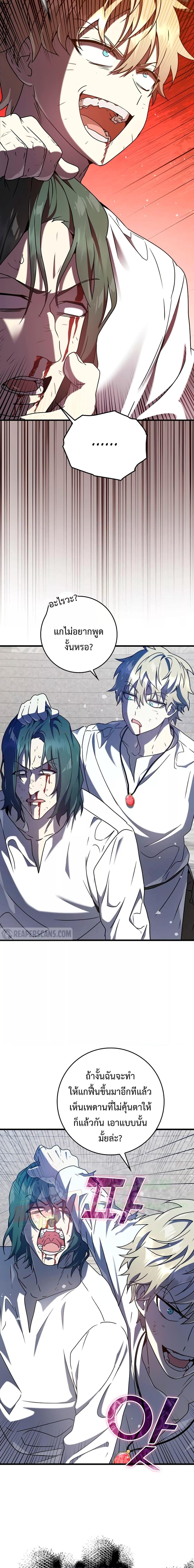Manga-lc-com อ่านมังงะ อ่านการ์ตูน ออนไลน์ ฟรี TheDemonPrinc ตอนที่ 1 2 3 4 5 6 7 8 9 10 11 12 13 14 ฟรี ไม่มีโฆษณา Manga-lc - อ่าน มังงะ อ่าน การ์ตูน ออนไลน์ อ่านมังงะ ฟรี