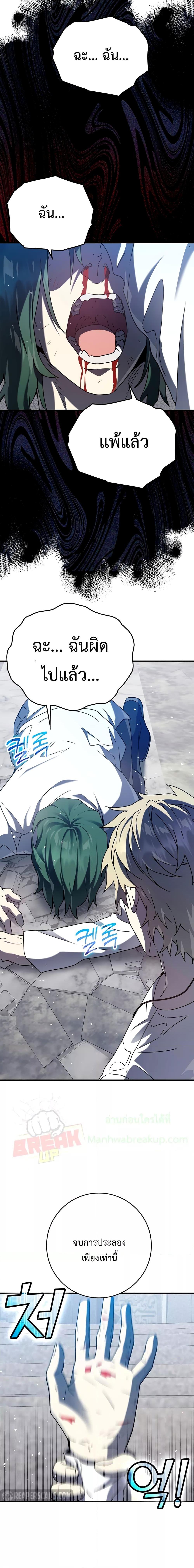 Manga-lc-com อ่านมังงะ อ่านการ์ตูน ออนไลน์ ฟรี TheDemonPrinc ตอนที่ 1 2 3 4 5 6 7 8 9 10 11 12 13 14 ฟรี ไม่มีโฆษณา Manga-lc - อ่าน มังงะ อ่าน การ์ตูน ออนไลน์ อ่านมังงะ ฟรี