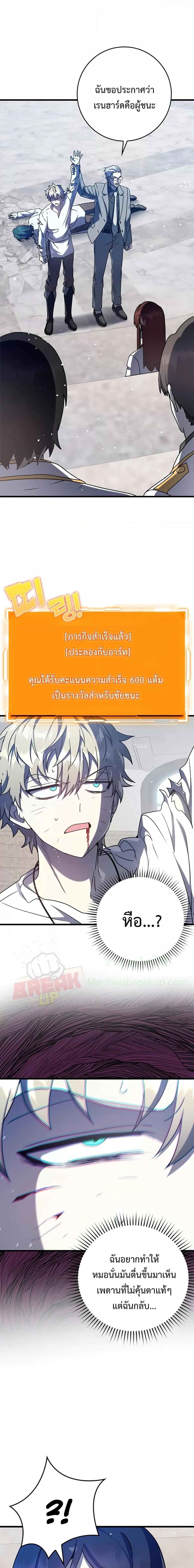 Manga-lc-com อ่านมังงะ อ่านการ์ตูน ออนไลน์ ฟรี TheDemonPrinc ตอนที่ 1 2 3 4 5 6 7 8 9 10 11 12 13 14 ฟรี ไม่มีโฆษณา Manga-lc - อ่าน มังงะ อ่าน การ์ตูน ออนไลน์ อ่านมังงะ ฟรี