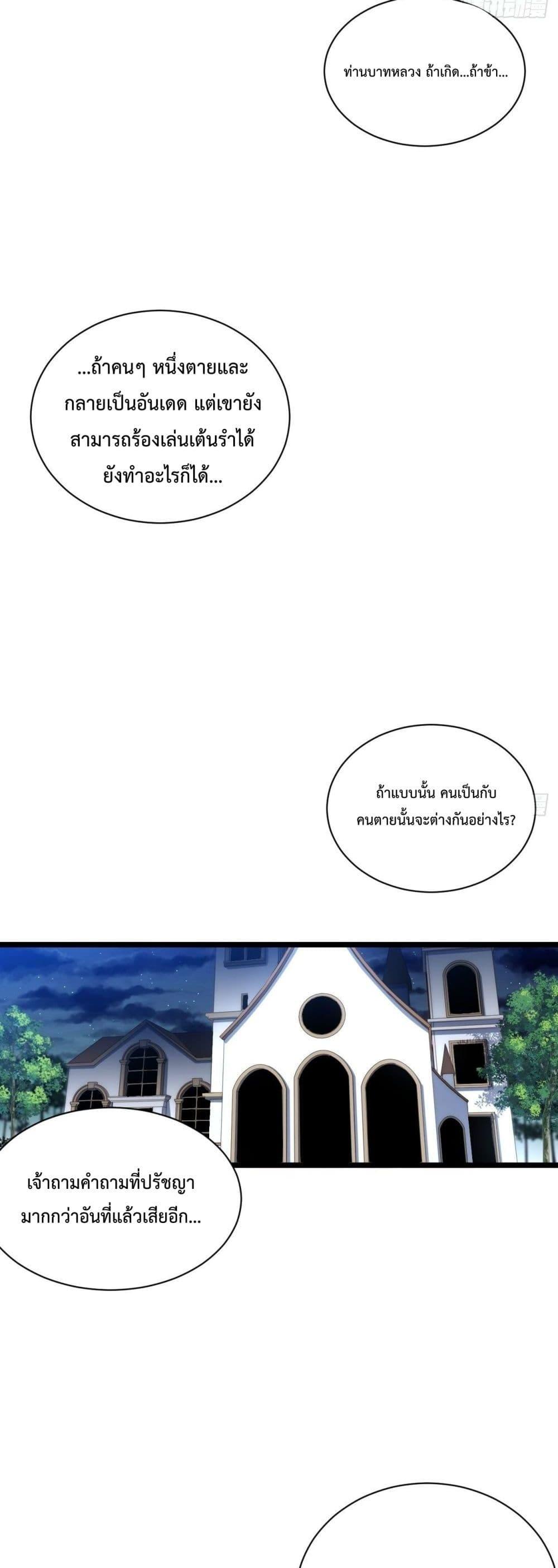 Manga-lc-com อ่านมังงะ อ่านการ์ตูน ออนไลน์ ฟรี Evil Lich Who Eventually Becomes A Paladin ตอนที่ 1 2 3 4 5 6 7 8 9 10 11 12 13 14 ฟรี ไม่มีโฆษณา Manga-lc - อ่าน มังงะ อ่าน การ์ตูน ออนไลน์ อ่านมังงะ ฟรี