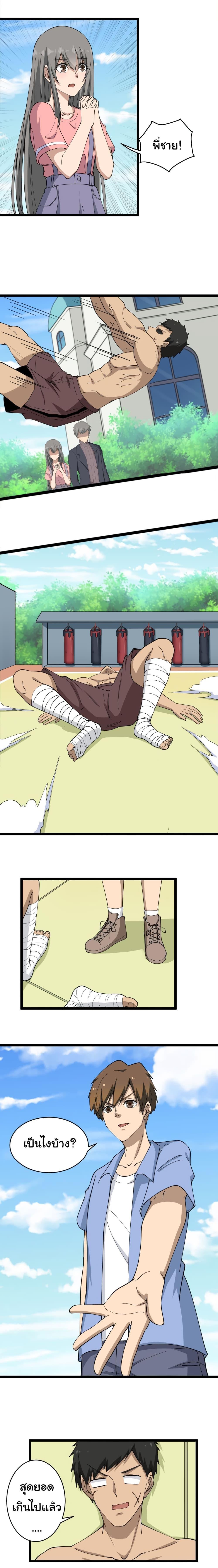 Manga-lc-com อ่านมังงะ อ่านการ์ตูน ออนไลน์ ฟรี Sanjie Taobao Store ตอนที่ 1 2 3 4 5 6 7 8 9 10 11 12 13 14 ฟรี ไม่มีโฆษณา Manga-lc - อ่าน มังงะ อ่าน การ์ตูน ออนไลน์ อ่านมังงะ ฟรี