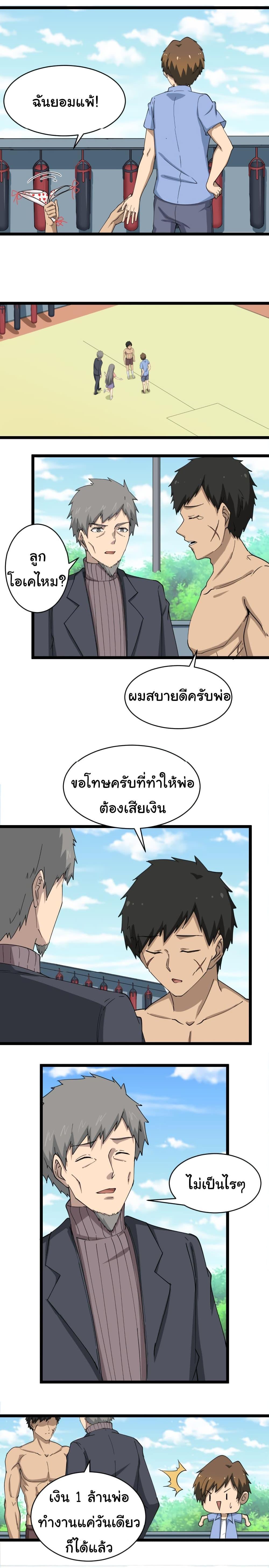 Manga-lc-com อ่านมังงะ อ่านการ์ตูน ออนไลน์ ฟรี Sanjie Taobao Store ตอนที่ 1 2 3 4 5 6 7 8 9 10 11 12 13 14 ฟรี ไม่มีโฆษณา Manga-lc - อ่าน มังงะ อ่าน การ์ตูน ออนไลน์ อ่านมังงะ ฟรี