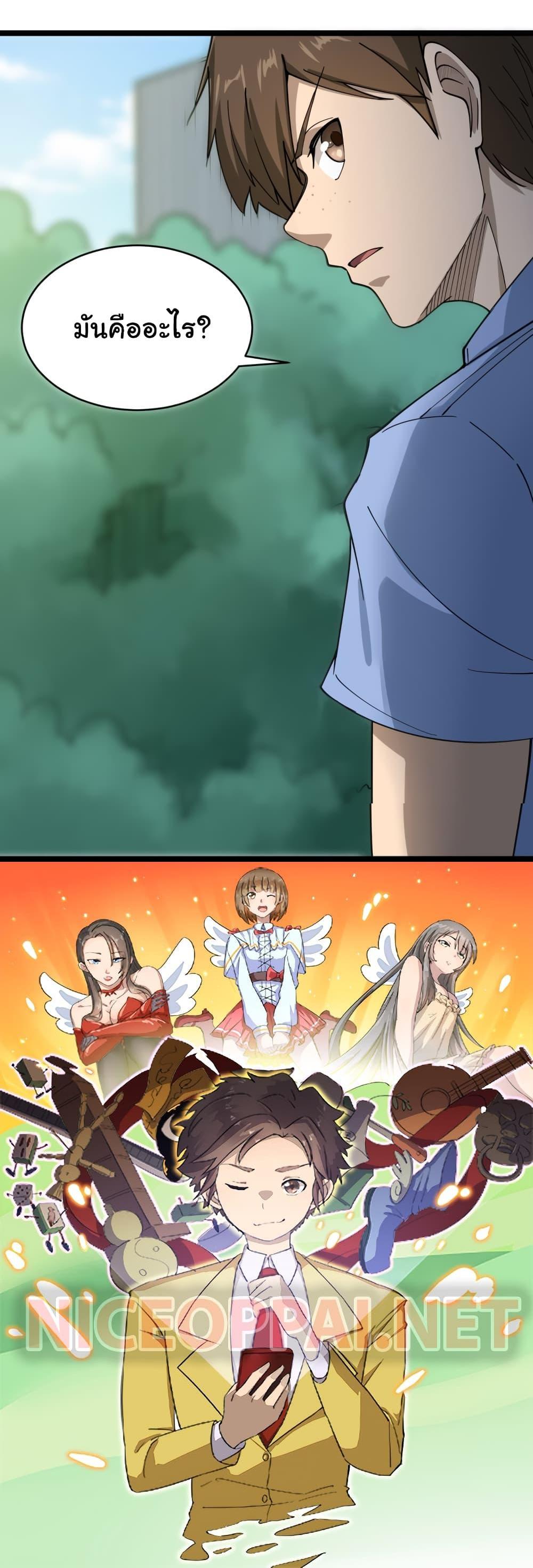 Manga-lc-com อ่านมังงะ อ่านการ์ตูน ออนไลน์ ฟรี Sanjie Taobao Store ตอนที่ 1 2 3 4 5 6 7 8 9 10 11 12 13 14 ฟรี ไม่มีโฆษณา Manga-lc - อ่าน มังงะ อ่าน การ์ตูน ออนไลน์ อ่านมังงะ ฟรี