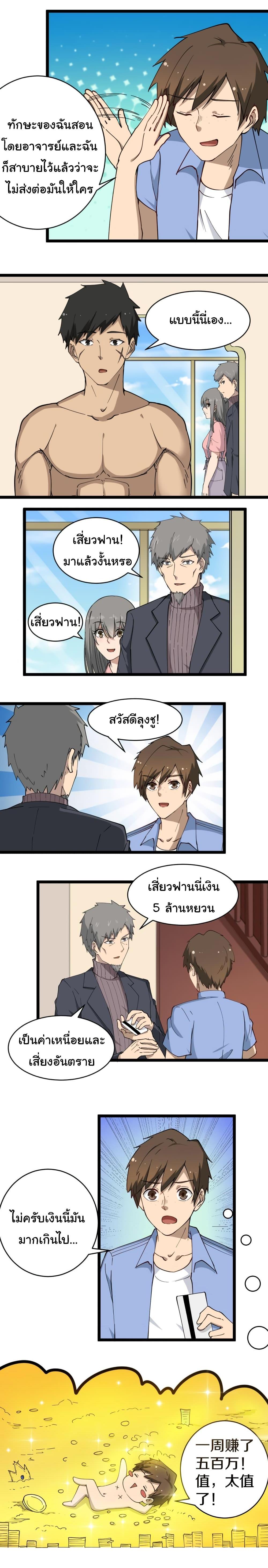 Manga-lc-com อ่านมังงะ อ่านการ์ตูน ออนไลน์ ฟรี Sanjie Taobao Store ตอนที่ 1 2 3 4 5 6 7 8 9 10 11 12 13 14 ฟรี ไม่มีโฆษณา Manga-lc - อ่าน มังงะ อ่าน การ์ตูน ออนไลน์ อ่านมังงะ ฟรี