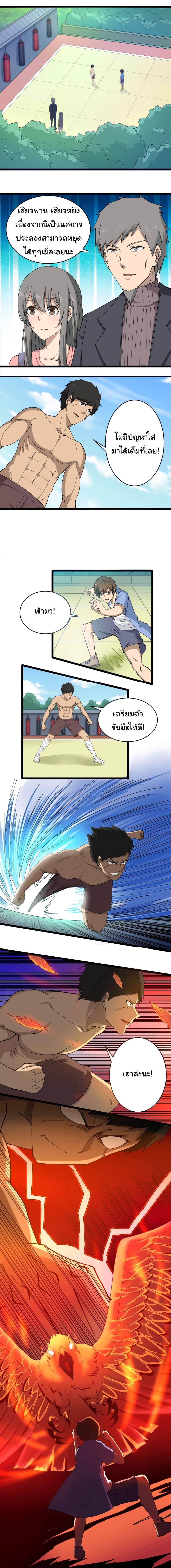 Manga-lc-com อ่านมังงะ อ่านการ์ตูน ออนไลน์ ฟรี Sanjie Taobao Store ตอนที่ 1 2 3 4 5 6 7 8 9 10 11 12 13 14 ฟรี ไม่มีโฆษณา Manga-lc - อ่าน มังงะ อ่าน การ์ตูน ออนไลน์ อ่านมังงะ ฟรี