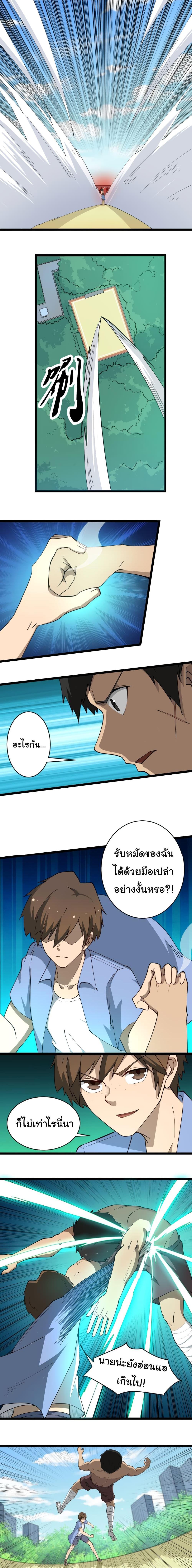 Manga-lc-com อ่านมังงะ อ่านการ์ตูน ออนไลน์ ฟรี Sanjie Taobao Store ตอนที่ 1 2 3 4 5 6 7 8 9 10 11 12 13 14 ฟรี ไม่มีโฆษณา Manga-lc - อ่าน มังงะ อ่าน การ์ตูน ออนไลน์ อ่านมังงะ ฟรี