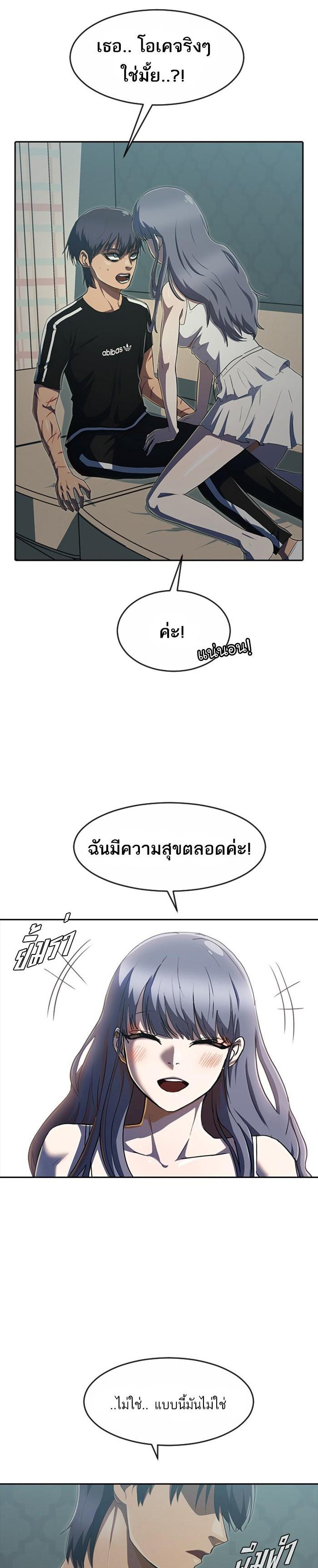 Manga-lc-com อ่านมังงะ อ่านการ์ตูน ออนไลน์ ฟรี Random Chat สาวจากแรนดอมแชต ตอนที่ 1 2 3 4 5 6 7 8 9 10 11 12 13 14 ฟรี ไม่มีโฆษณา Manga-lc - อ่าน มังงะ อ่าน การ์ตูน ออนไลน์ อ่านมังงะ ฟรี