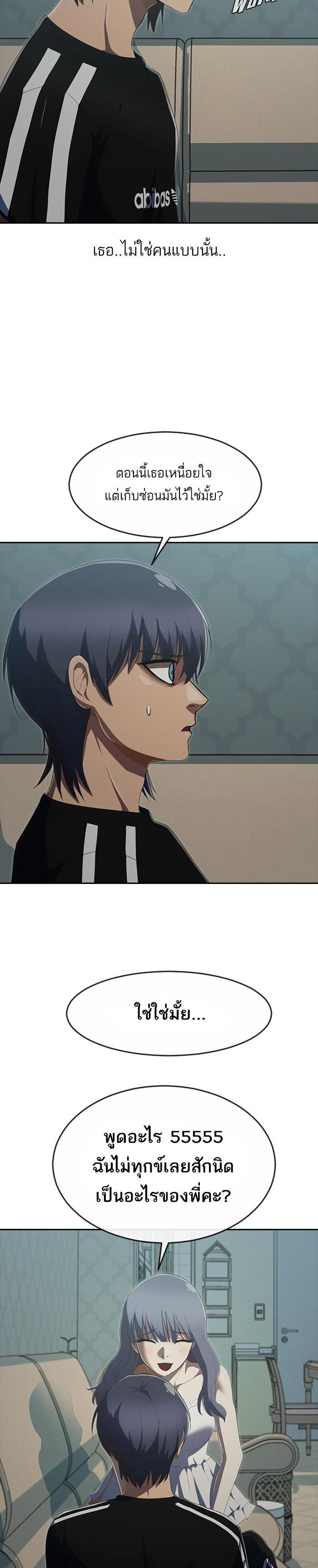 Manga-lc-com อ่านมังงะ อ่านการ์ตูน ออนไลน์ ฟรี Random Chat สาวจากแรนดอมแชต ตอนที่ 1 2 3 4 5 6 7 8 9 10 11 12 13 14 ฟรี ไม่มีโฆษณา Manga-lc - อ่าน มังงะ อ่าน การ์ตูน ออนไลน์ อ่านมังงะ ฟรี