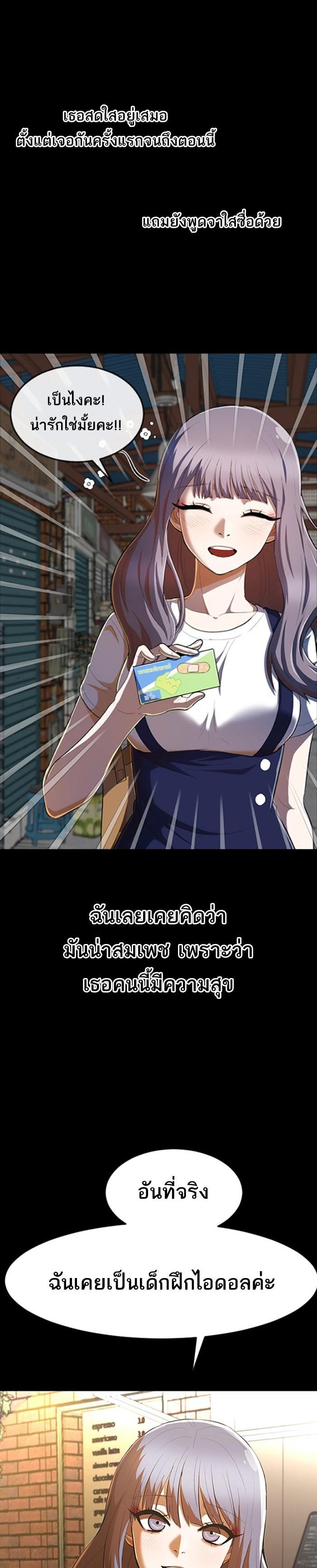 Manga-lc-com อ่านมังงะ อ่านการ์ตูน ออนไลน์ ฟรี Random Chat สาวจากแรนดอมแชต ตอนที่ 1 2 3 4 5 6 7 8 9 10 11 12 13 14 ฟรี ไม่มีโฆษณา Manga-lc - อ่าน มังงะ อ่าน การ์ตูน ออนไลน์ อ่านมังงะ ฟรี
