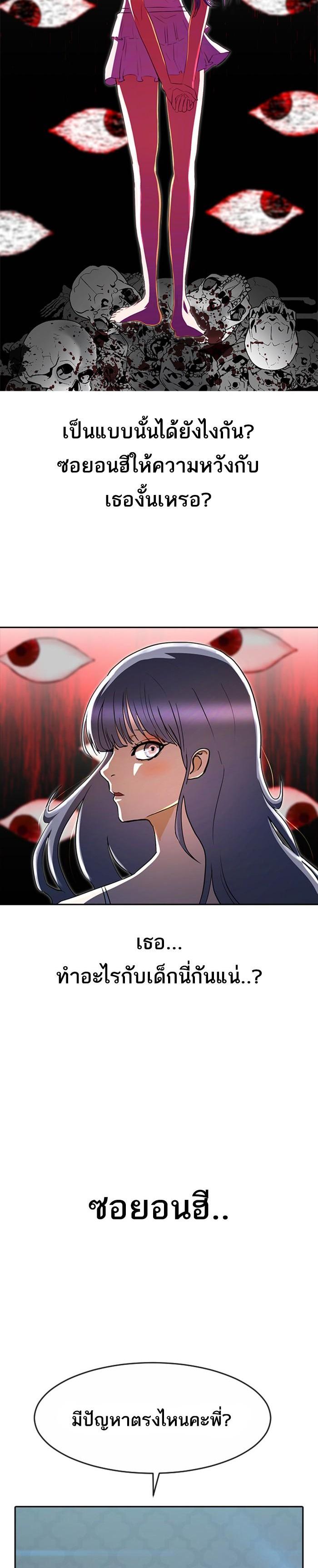 Manga-lc-com อ่านมังงะ อ่านการ์ตูน ออนไลน์ ฟรี Random Chat สาวจากแรนดอมแชต ตอนที่ 1 2 3 4 5 6 7 8 9 10 11 12 13 14 ฟรี ไม่มีโฆษณา Manga-lc - อ่าน มังงะ อ่าน การ์ตูน ออนไลน์ อ่านมังงะ ฟรี