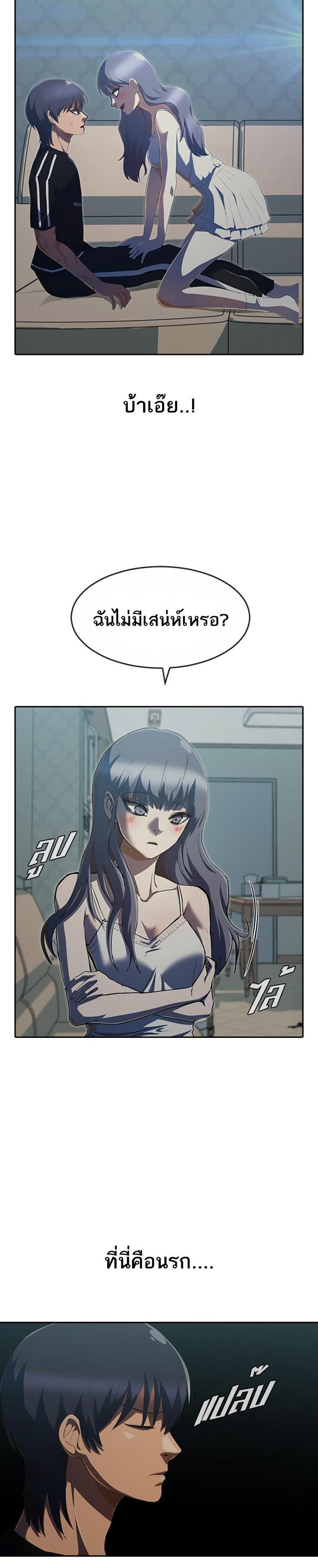 Manga-lc-com อ่านมังงะ อ่านการ์ตูน ออนไลน์ ฟรี Random Chat สาวจากแรนดอมแชต ตอนที่ 1 2 3 4 5 6 7 8 9 10 11 12 13 14 ฟรี ไม่มีโฆษณา Manga-lc - อ่าน มังงะ อ่าน การ์ตูน ออนไลน์ อ่านมังงะ ฟรี