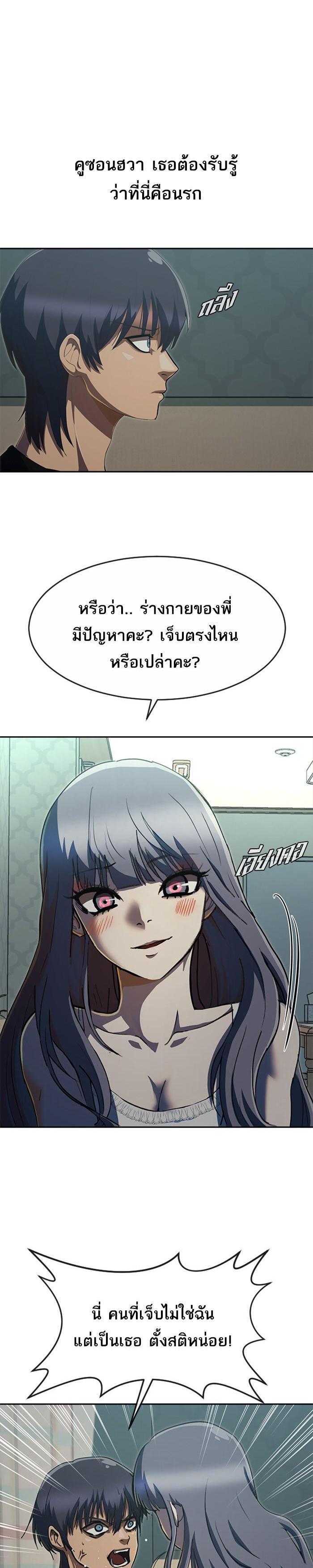 Manga-lc-com อ่านมังงะ อ่านการ์ตูน ออนไลน์ ฟรี Random Chat สาวจากแรนดอมแชต ตอนที่ 1 2 3 4 5 6 7 8 9 10 11 12 13 14 ฟรี ไม่มีโฆษณา Manga-lc - อ่าน มังงะ อ่าน การ์ตูน ออนไลน์ อ่านมังงะ ฟรี