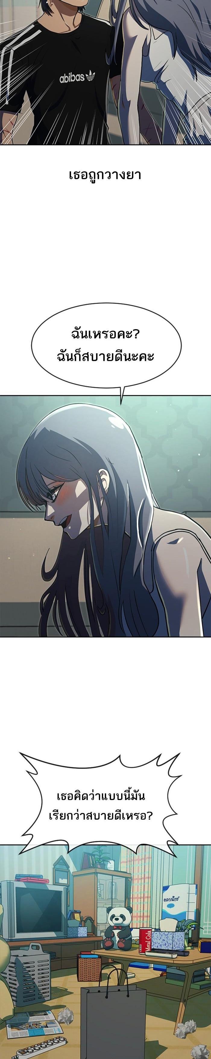 Manga-lc-com อ่านมังงะ อ่านการ์ตูน ออนไลน์ ฟรี Random Chat สาวจากแรนดอมแชต ตอนที่ 1 2 3 4 5 6 7 8 9 10 11 12 13 14 ฟรี ไม่มีโฆษณา Manga-lc - อ่าน มังงะ อ่าน การ์ตูน ออนไลน์ อ่านมังงะ ฟรี