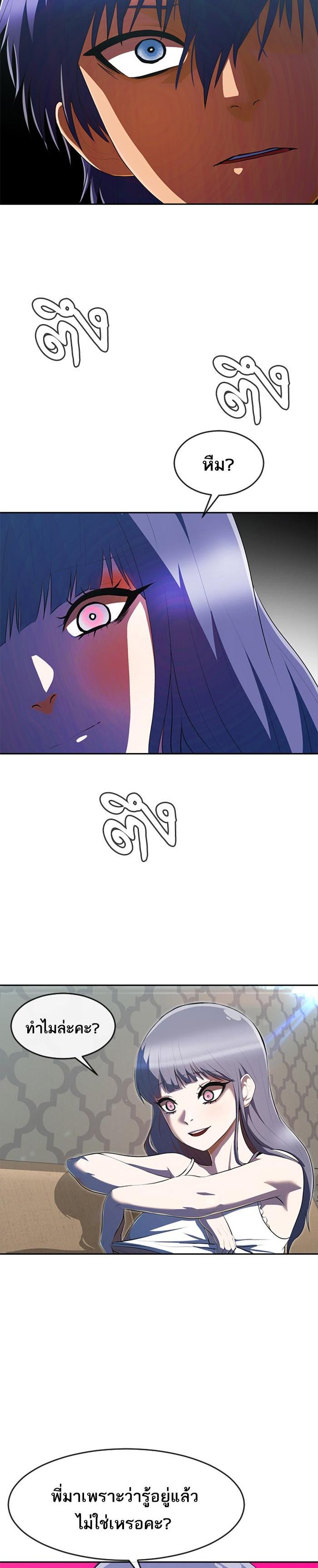 Manga-lc-com อ่านมังงะ อ่านการ์ตูน ออนไลน์ ฟรี Random Chat สาวจากแรนดอมแชต ตอนที่ 1 2 3 4 5 6 7 8 9 10 11 12 13 14 ฟรี ไม่มีโฆษณา Manga-lc - อ่าน มังงะ อ่าน การ์ตูน ออนไลน์ อ่านมังงะ ฟรี