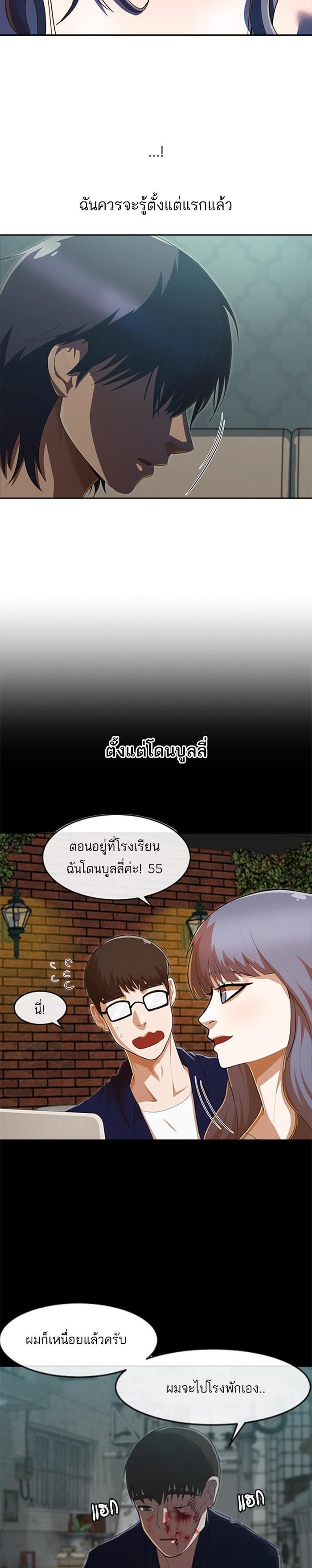 Manga-lc-com อ่านมังงะ อ่านการ์ตูน ออนไลน์ ฟรี Random Chat สาวจากแรนดอมแชต ตอนที่ 1 2 3 4 5 6 7 8 9 10 11 12 13 14 ฟรี ไม่มีโฆษณา Manga-lc - อ่าน มังงะ อ่าน การ์ตูน ออนไลน์ อ่านมังงะ ฟรี