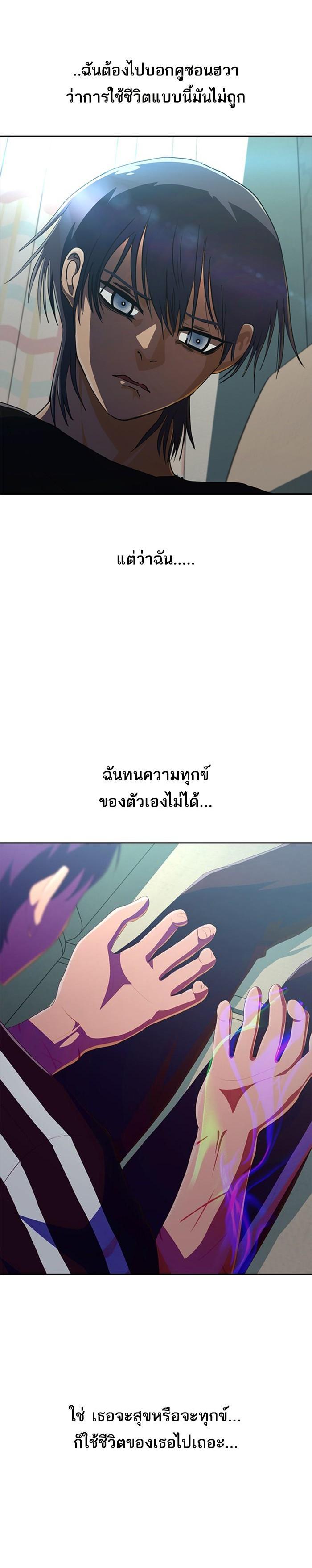 Manga-lc-com อ่านมังงะ อ่านการ์ตูน ออนไลน์ ฟรี Random Chat สาวจากแรนดอมแชต ตอนที่ 1 2 3 4 5 6 7 8 9 10 11 12 13 14 ฟรี ไม่มีโฆษณา Manga-lc - อ่าน มังงะ อ่าน การ์ตูน ออนไลน์ อ่านมังงะ ฟรี