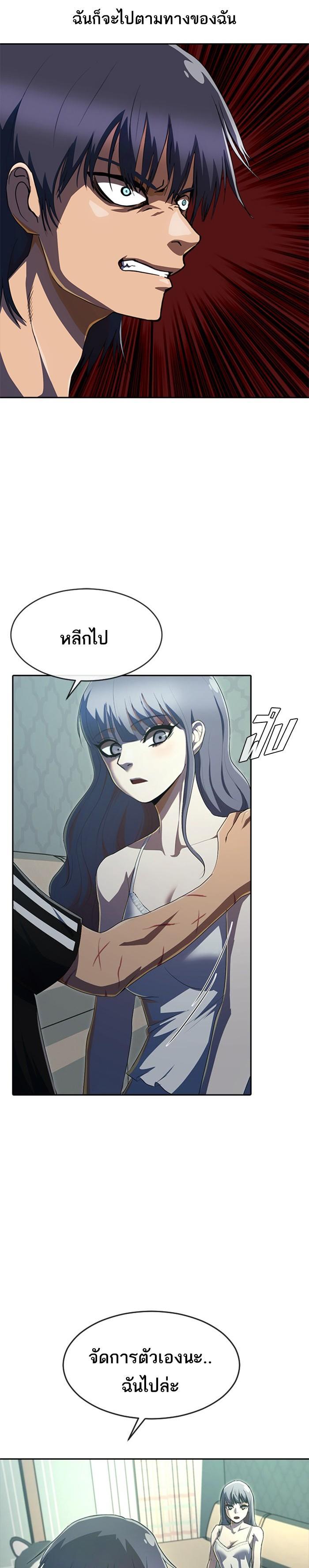 Manga-lc-com อ่านมังงะ อ่านการ์ตูน ออนไลน์ ฟรี Random Chat สาวจากแรนดอมแชต ตอนที่ 1 2 3 4 5 6 7 8 9 10 11 12 13 14 ฟรี ไม่มีโฆษณา Manga-lc - อ่าน มังงะ อ่าน การ์ตูน ออนไลน์ อ่านมังงะ ฟรี