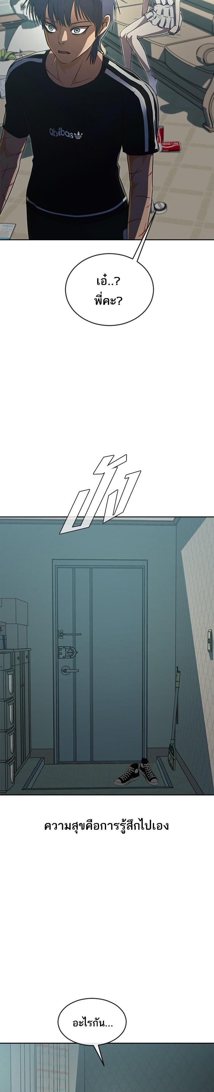 Manga-lc-com อ่านมังงะ อ่านการ์ตูน ออนไลน์ ฟรี Random Chat สาวจากแรนดอมแชต ตอนที่ 1 2 3 4 5 6 7 8 9 10 11 12 13 14 ฟรี ไม่มีโฆษณา Manga-lc - อ่าน มังงะ อ่าน การ์ตูน ออนไลน์ อ่านมังงะ ฟรี