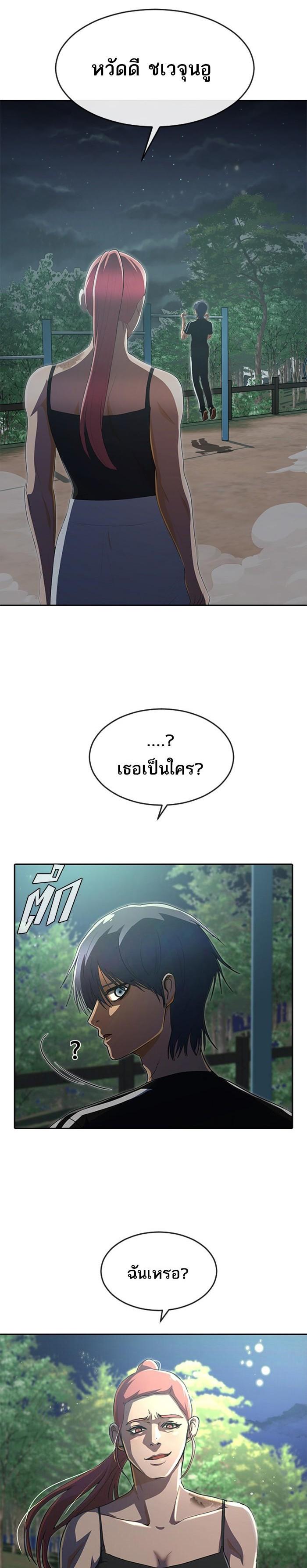 Manga-lc-com อ่านมังงะ อ่านการ์ตูน ออนไลน์ ฟรี Random Chat สาวจากแรนดอมแชต ตอนที่ 1 2 3 4 5 6 7 8 9 10 11 12 13 14 ฟรี ไม่มีโฆษณา Manga-lc - อ่าน มังงะ อ่าน การ์ตูน ออนไลน์ อ่านมังงะ ฟรี