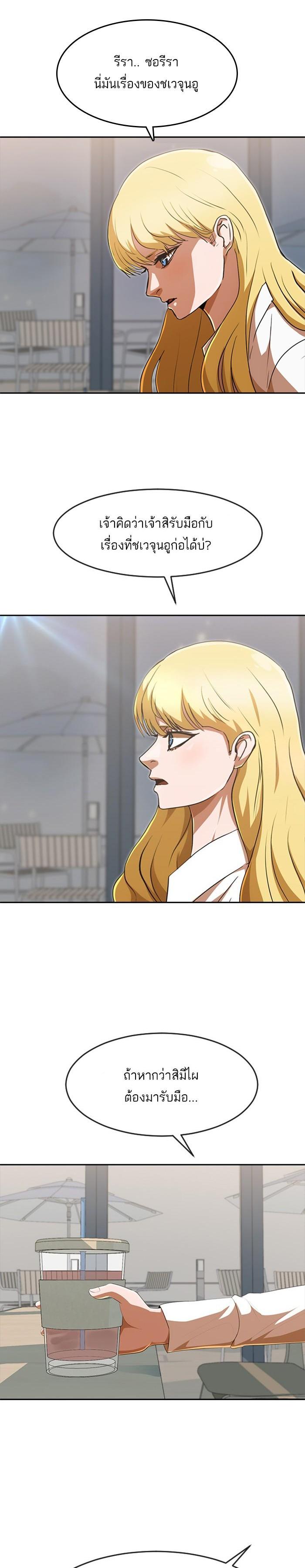 Manga-lc-com อ่านมังงะ อ่านการ์ตูน ออนไลน์ ฟรี Random Chat สาวจากแรนดอมแชต ตอนที่ 1 2 3 4 5 6 7 8 9 10 11 12 13 14 ฟรี ไม่มีโฆษณา Manga-lc - อ่าน มังงะ อ่าน การ์ตูน ออนไลน์ อ่านมังงะ ฟรี