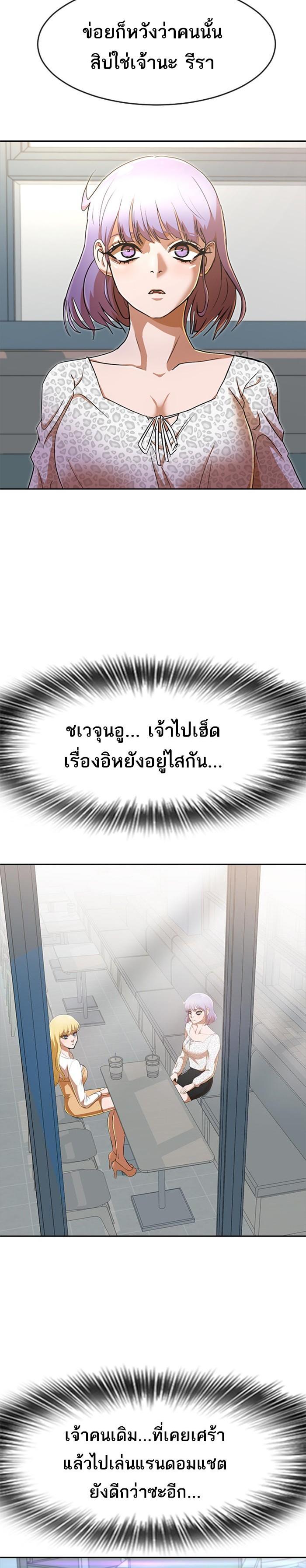 Manga-lc-com อ่านมังงะ อ่านการ์ตูน ออนไลน์ ฟรี Random Chat สาวจากแรนดอมแชต ตอนที่ 1 2 3 4 5 6 7 8 9 10 11 12 13 14 ฟรี ไม่มีโฆษณา Manga-lc - อ่าน มังงะ อ่าน การ์ตูน ออนไลน์ อ่านมังงะ ฟรี