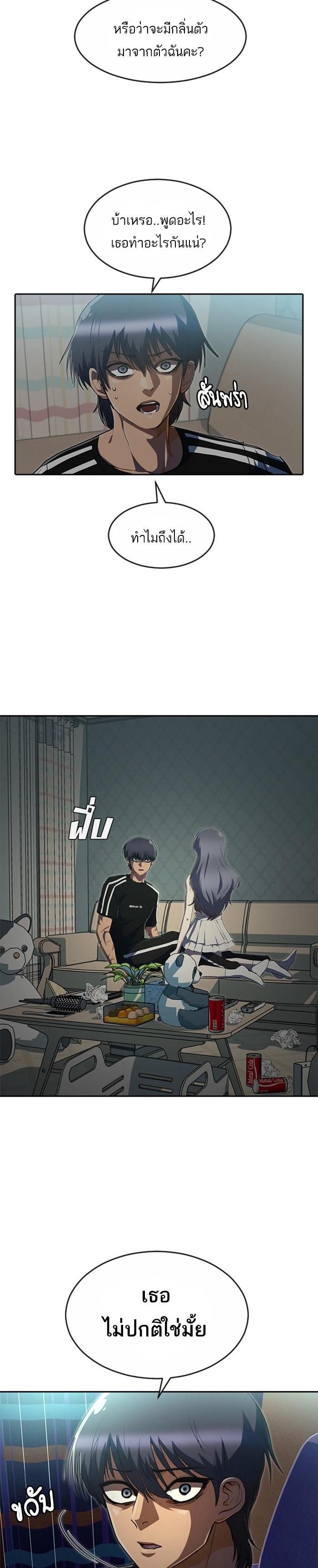Manga-lc-com อ่านมังงะ อ่านการ์ตูน ออนไลน์ ฟรี Random Chat สาวจากแรนดอมแชต ตอนที่ 1 2 3 4 5 6 7 8 9 10 11 12 13 14 ฟรี ไม่มีโฆษณา Manga-lc - อ่าน มังงะ อ่าน การ์ตูน ออนไลน์ อ่านมังงะ ฟรี