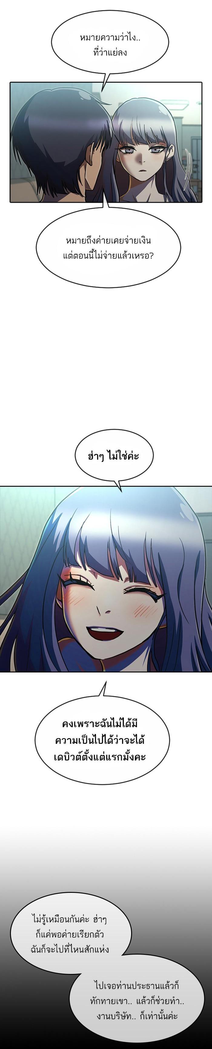 Manga-lc-com อ่านมังงะ อ่านการ์ตูน ออนไลน์ ฟรี Random Chat สาวจากแรนดอมแชต ตอนที่ 1 2 3 4 5 6 7 8 9 10 11 12 13 14 ฟรี ไม่มีโฆษณา Manga-lc - อ่าน มังงะ อ่าน การ์ตูน ออนไลน์ อ่านมังงะ ฟรี