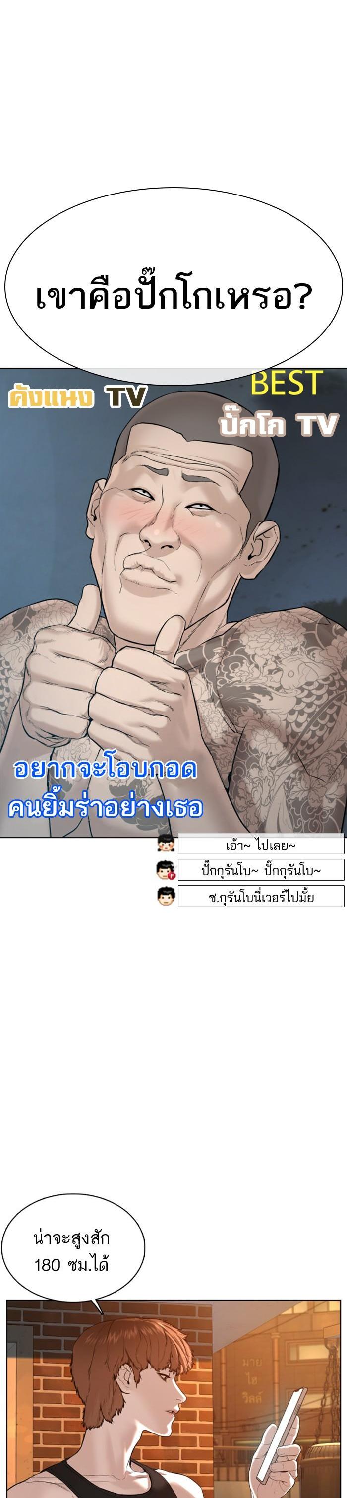 Manga-lc-com อ่านมังงะ อ่านการ์ตูน ออนไลน์ ฟรี How to Fight ตอนที่ 1 2 3 4 5 6 7 8 9 10 11 12 13 14 ฟรี ไม่มีโฆษณา Manga-lc - อ่าน มังงะ อ่าน การ์ตูน ออนไลน์ อ่านมังงะ ฟรี