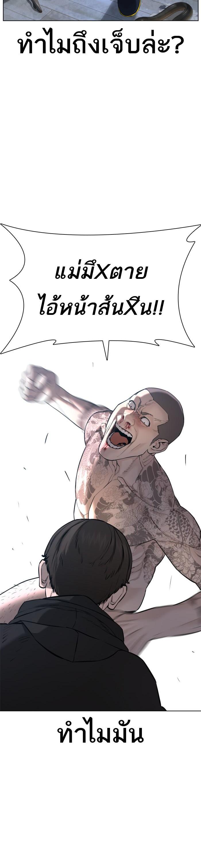 Manga-lc-com อ่านมังงะ อ่านการ์ตูน ออนไลน์ ฟรี How to Fight ตอนที่ 1 2 3 4 5 6 7 8 9 10 11 12 13 14 ฟรี ไม่มีโฆษณา Manga-lc - อ่าน มังงะ อ่าน การ์ตูน ออนไลน์ อ่านมังงะ ฟรี