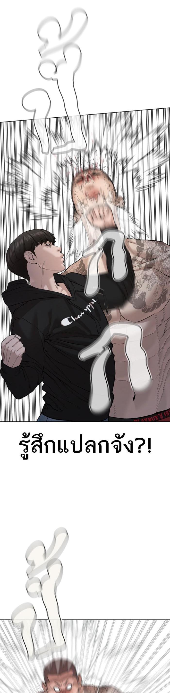 Manga-lc-com อ่านมังงะ อ่านการ์ตูน ออนไลน์ ฟรี How to Fight ตอนที่ 1 2 3 4 5 6 7 8 9 10 11 12 13 14 ฟรี ไม่มีโฆษณา Manga-lc - อ่าน มังงะ อ่าน การ์ตูน ออนไลน์ อ่านมังงะ ฟรี