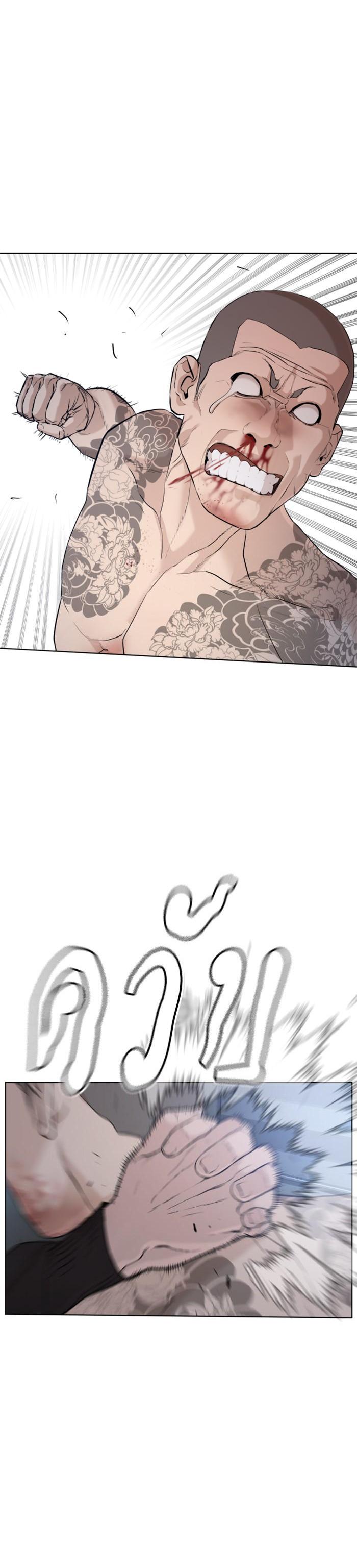 Manga-lc-com อ่านมังงะ อ่านการ์ตูน ออนไลน์ ฟรี How to Fight ตอนที่ 1 2 3 4 5 6 7 8 9 10 11 12 13 14 ฟรี ไม่มีโฆษณา Manga-lc - อ่าน มังงะ อ่าน การ์ตูน ออนไลน์ อ่านมังงะ ฟรี