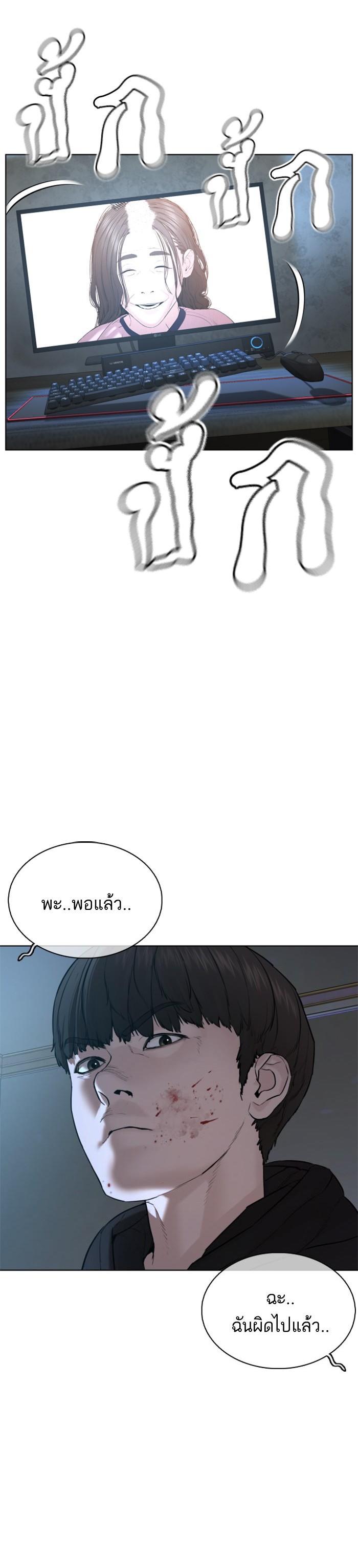 Manga-lc-com อ่านมังงะ อ่านการ์ตูน ออนไลน์ ฟรี How to Fight ตอนที่ 1 2 3 4 5 6 7 8 9 10 11 12 13 14 ฟรี ไม่มีโฆษณา Manga-lc - อ่าน มังงะ อ่าน การ์ตูน ออนไลน์ อ่านมังงะ ฟรี