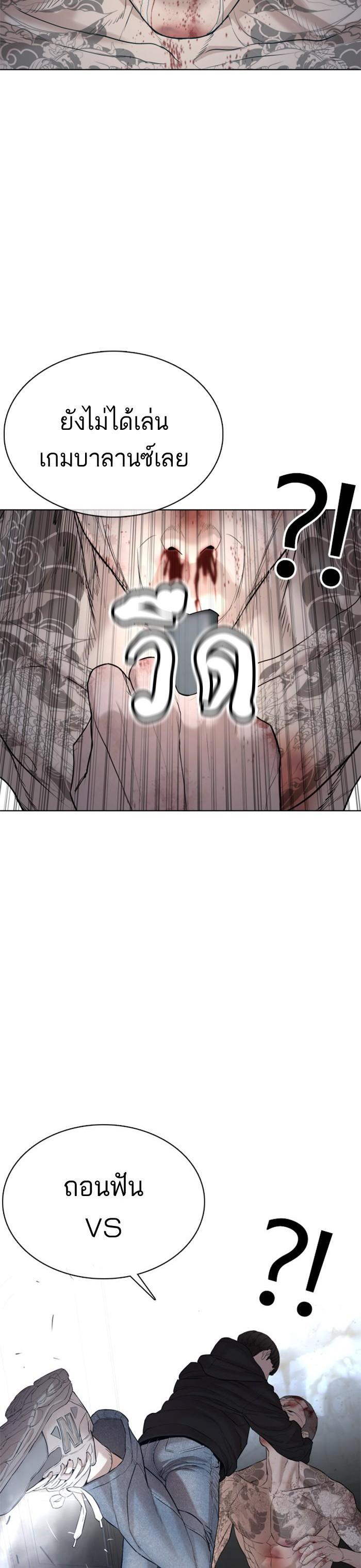 Manga-lc-com อ่านมังงะ อ่านการ์ตูน ออนไลน์ ฟรี How to Fight ตอนที่ 1 2 3 4 5 6 7 8 9 10 11 12 13 14 ฟรี ไม่มีโฆษณา Manga-lc - อ่าน มังงะ อ่าน การ์ตูน ออนไลน์ อ่านมังงะ ฟรี