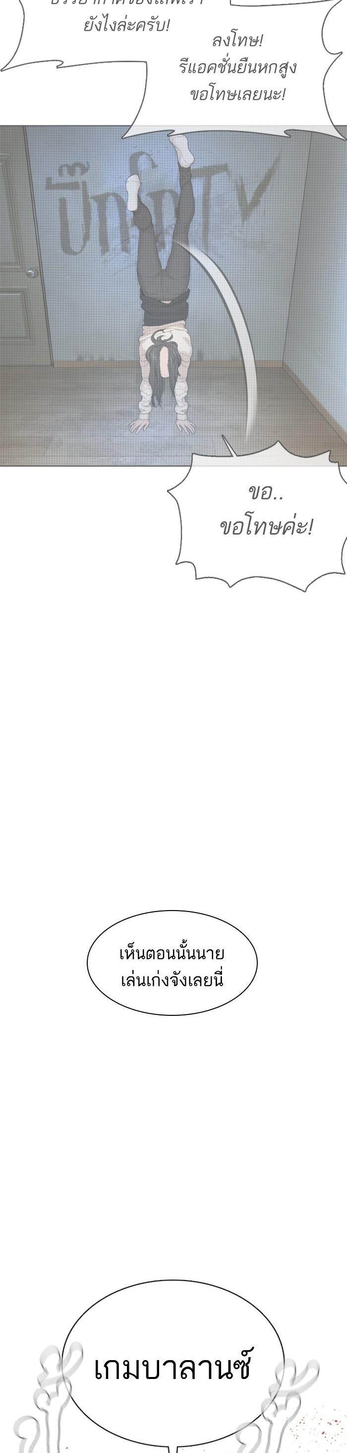 Manga-lc-com อ่านมังงะ อ่านการ์ตูน ออนไลน์ ฟรี How to Fight ตอนที่ 1 2 3 4 5 6 7 8 9 10 11 12 13 14 ฟรี ไม่มีโฆษณา Manga-lc - อ่าน มังงะ อ่าน การ์ตูน ออนไลน์ อ่านมังงะ ฟรี