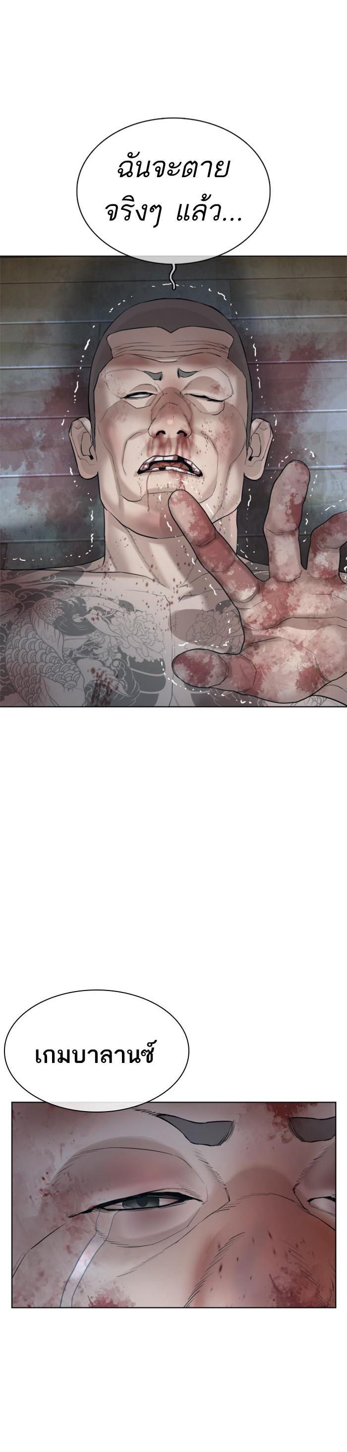 Manga-lc-com อ่านมังงะ อ่านการ์ตูน ออนไลน์ ฟรี How to Fight ตอนที่ 1 2 3 4 5 6 7 8 9 10 11 12 13 14 ฟรี ไม่มีโฆษณา Manga-lc - อ่าน มังงะ อ่าน การ์ตูน ออนไลน์ อ่านมังงะ ฟรี