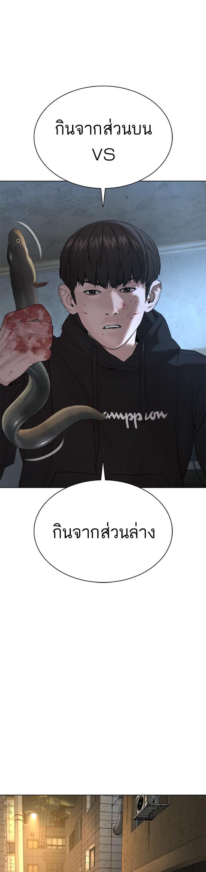 Manga-lc-com อ่านมังงะ อ่านการ์ตูน ออนไลน์ ฟรี How to Fight ตอนที่ 1 2 3 4 5 6 7 8 9 10 11 12 13 14 ฟรี ไม่มีโฆษณา Manga-lc - อ่าน มังงะ อ่าน การ์ตูน ออนไลน์ อ่านมังงะ ฟรี