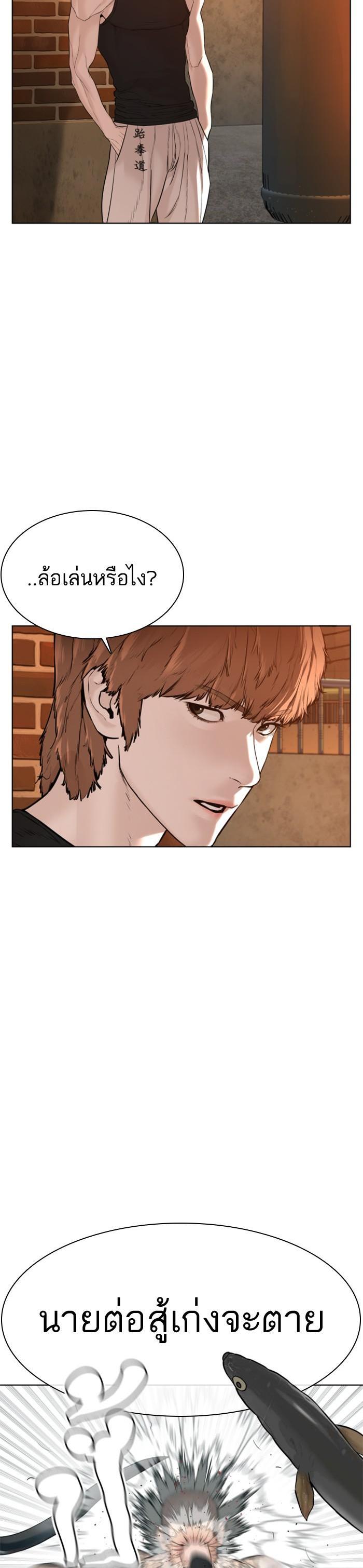 Manga-lc-com อ่านมังงะ อ่านการ์ตูน ออนไลน์ ฟรี How to Fight ตอนที่ 1 2 3 4 5 6 7 8 9 10 11 12 13 14 ฟรี ไม่มีโฆษณา Manga-lc - อ่าน มังงะ อ่าน การ์ตูน ออนไลน์ อ่านมังงะ ฟรี